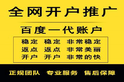 百度竞价推广公司案例：家居行业品牌提升