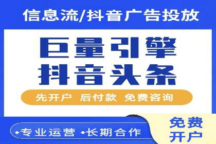 图片信息流广告的视觉设计与用户心理分析案例