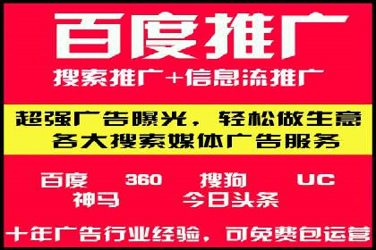 百度竞价广告投放策略——从A/B测试到ROI优化
