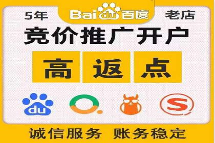 百度推广关键词策略：如何选择高转化率词汇